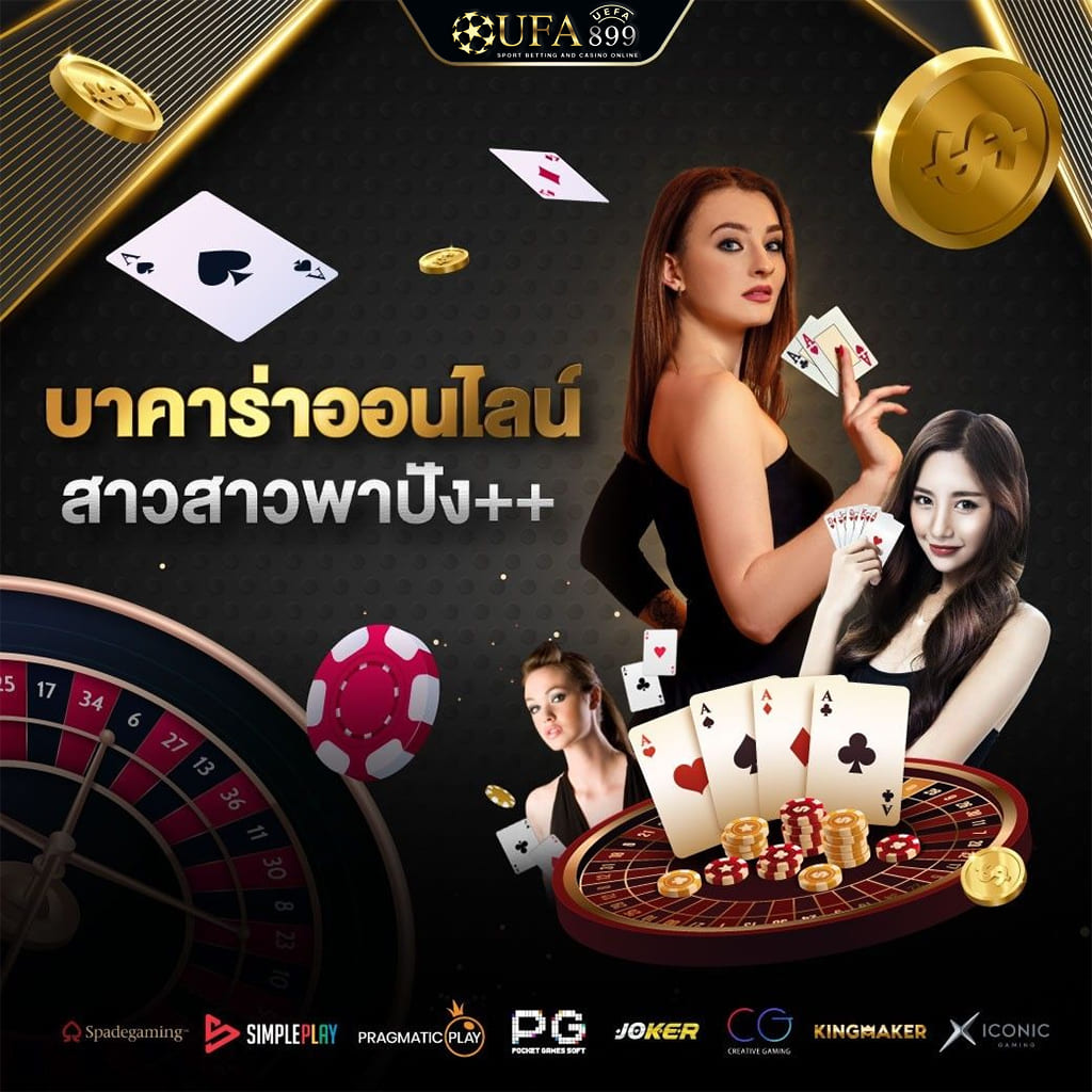 สมัครสล็อตวอเลท